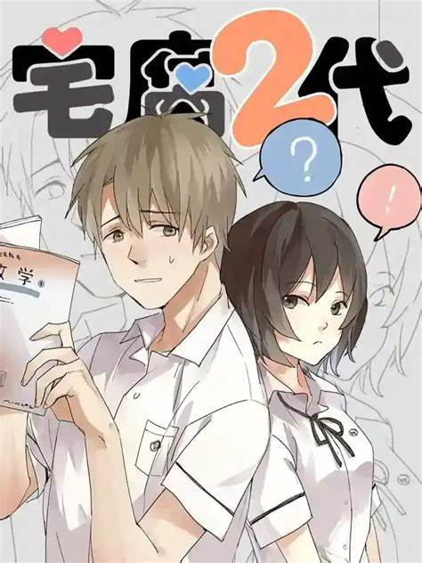 漫画页面2